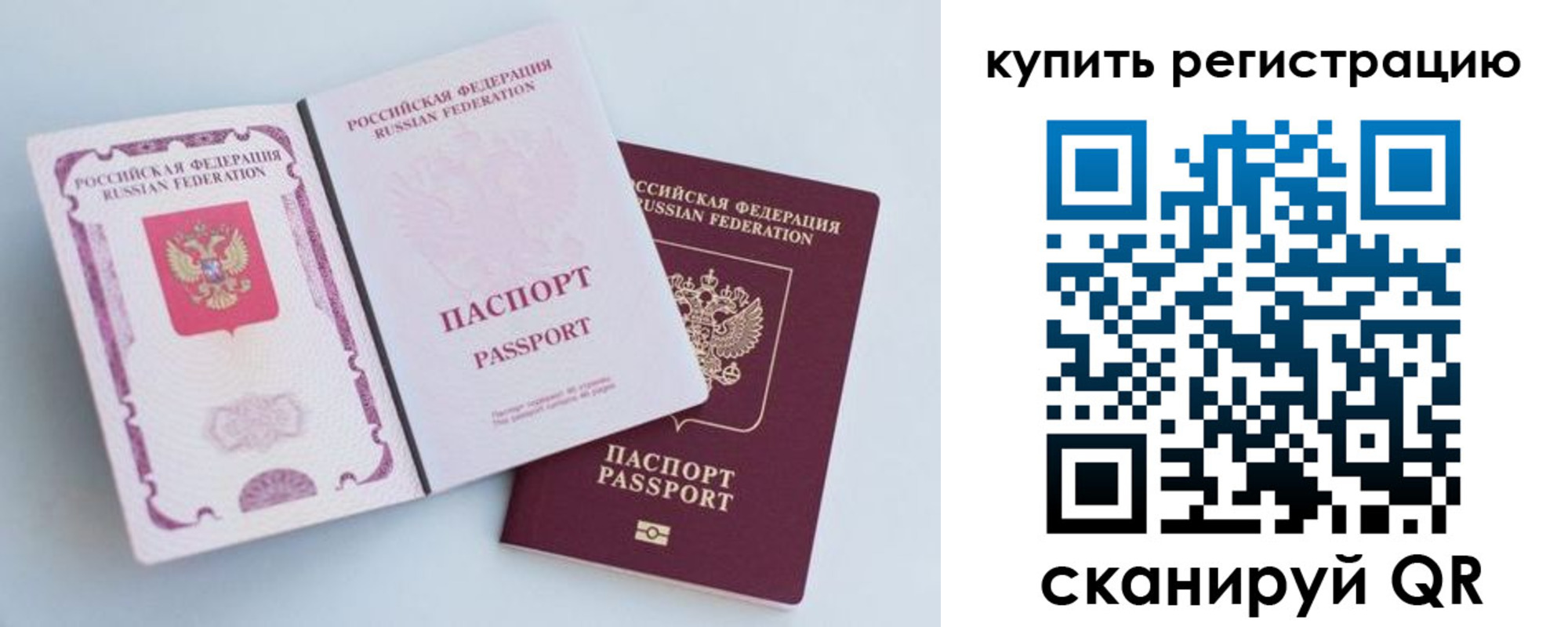 регистрация для дет. сада в Нариманове