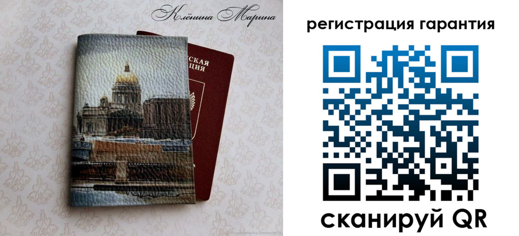 временная регистрация в квартире в Нариманове
